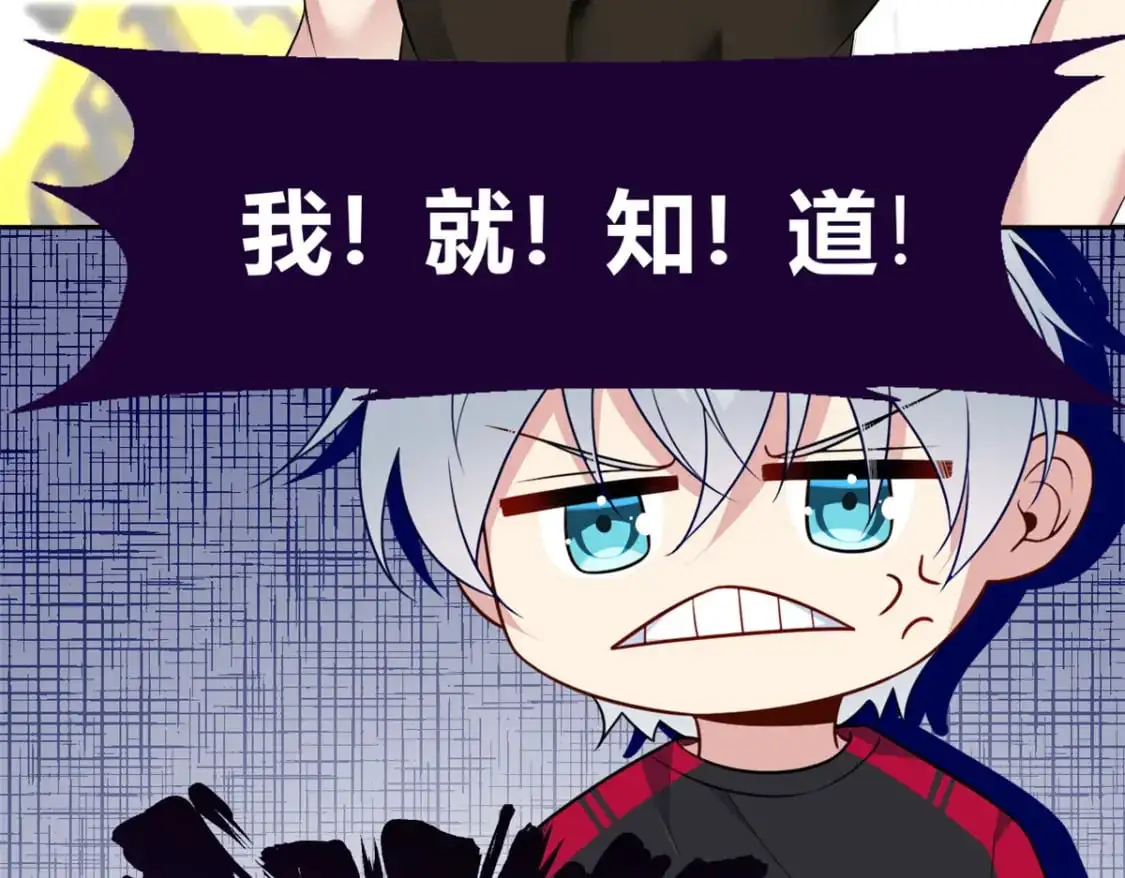 30 直播瓶颈71