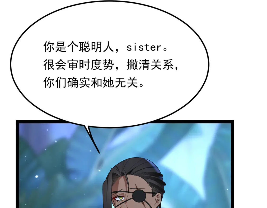 163 洞外对峙10