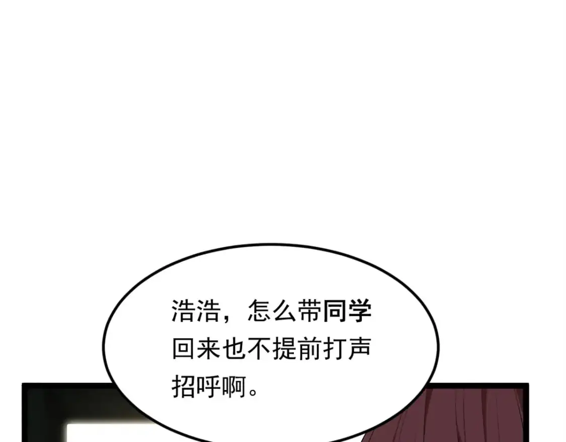 140 坦白16