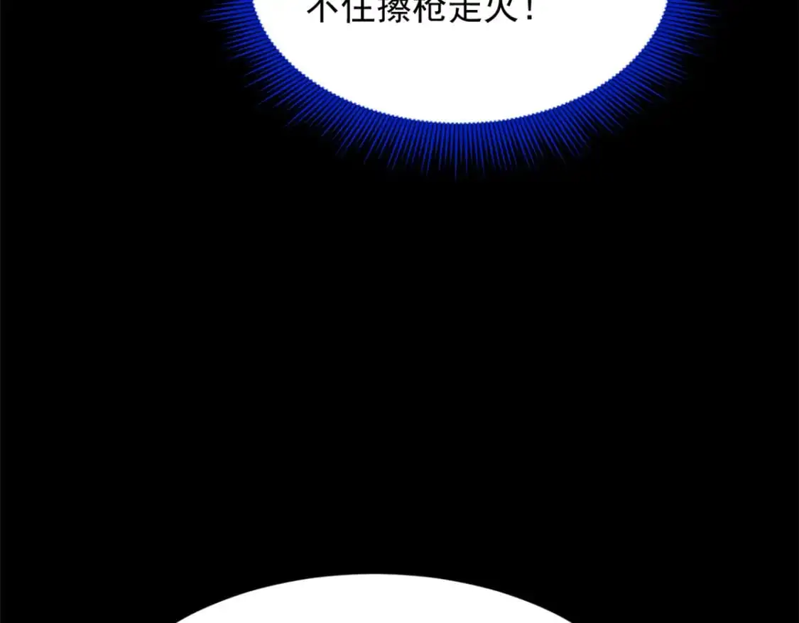93 这种事情不要啊74