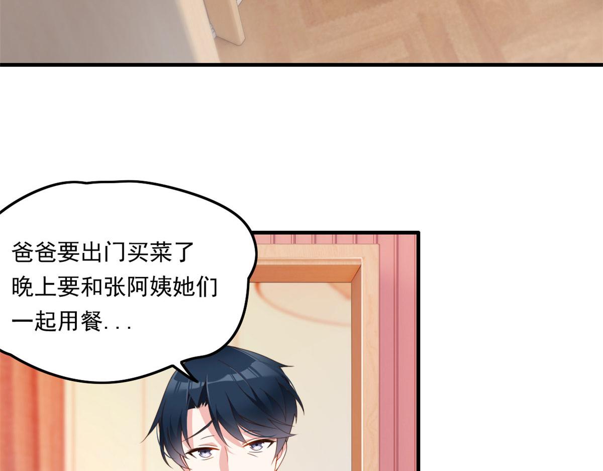 01 真汉子，能屈能伸27