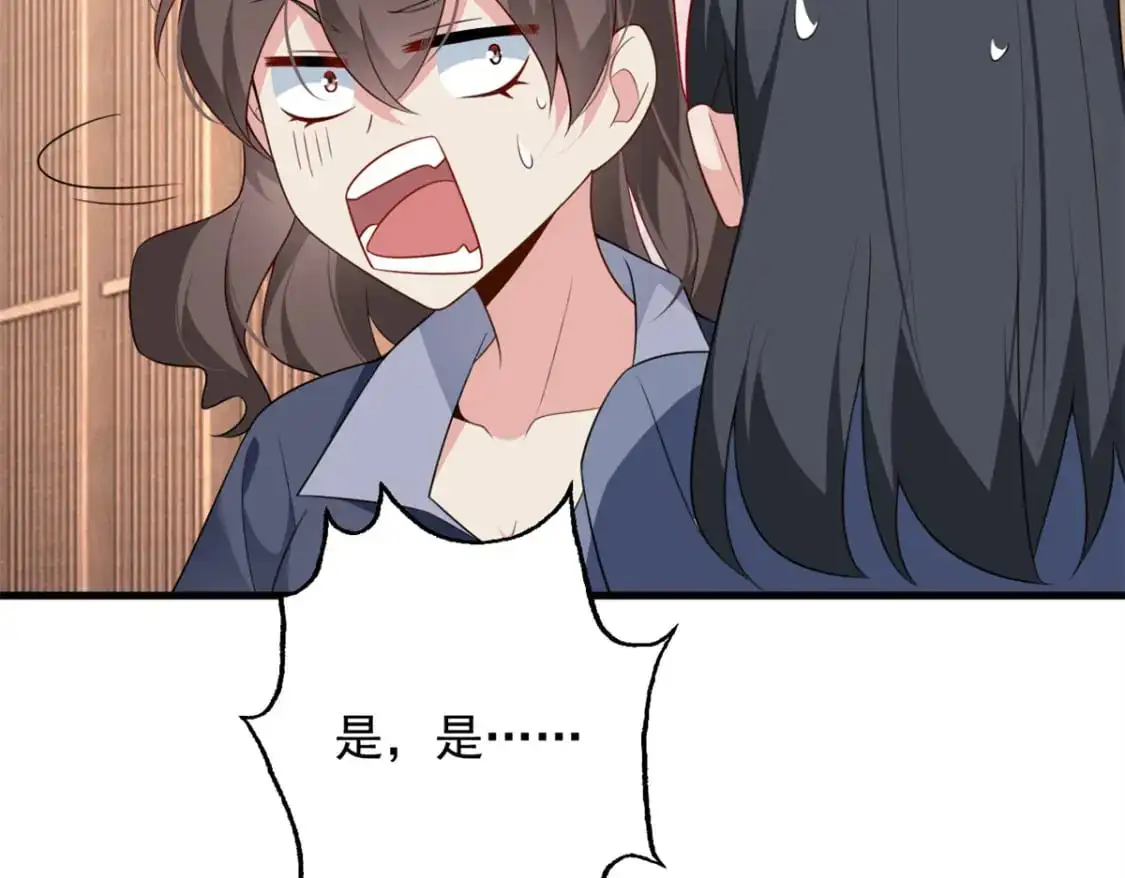 47 魏楠的攻势37