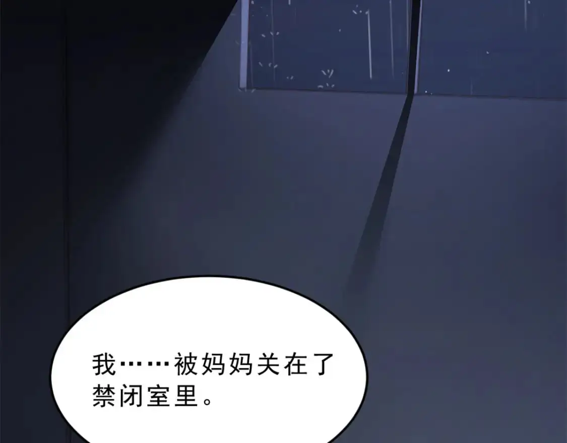 54 姐姐喂你？37