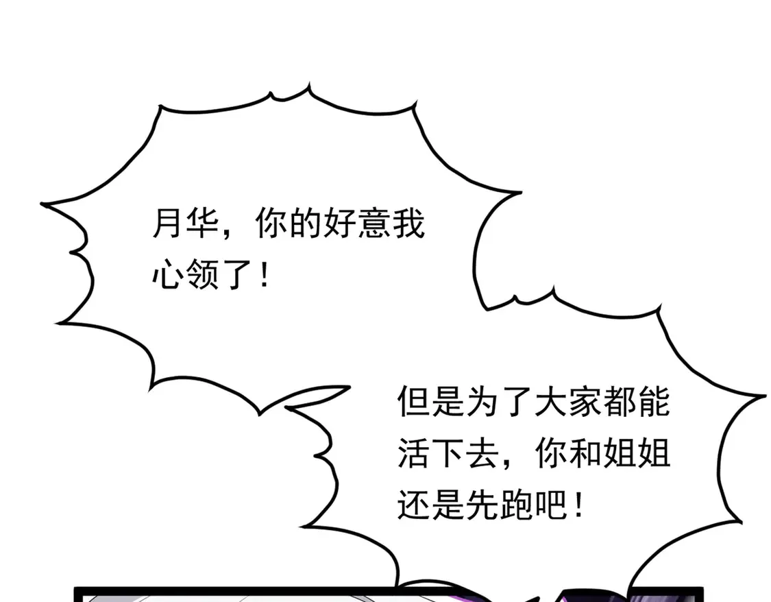 165 暴毙？血月现身20