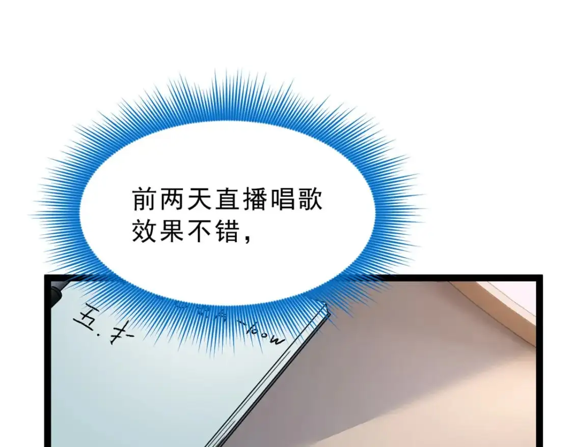 92 大吉大利 今晚吃鸭11