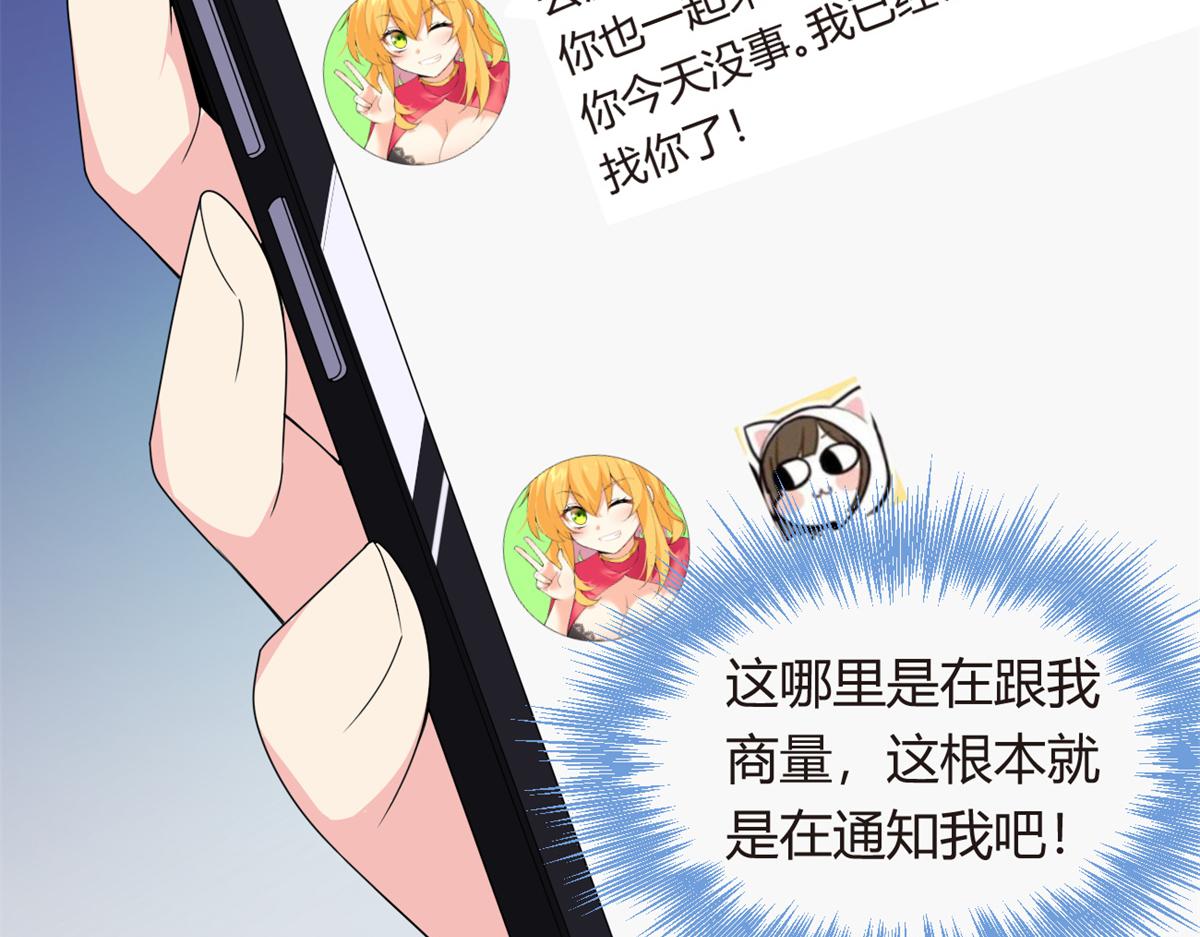 11 朝鬼屋进发！10
