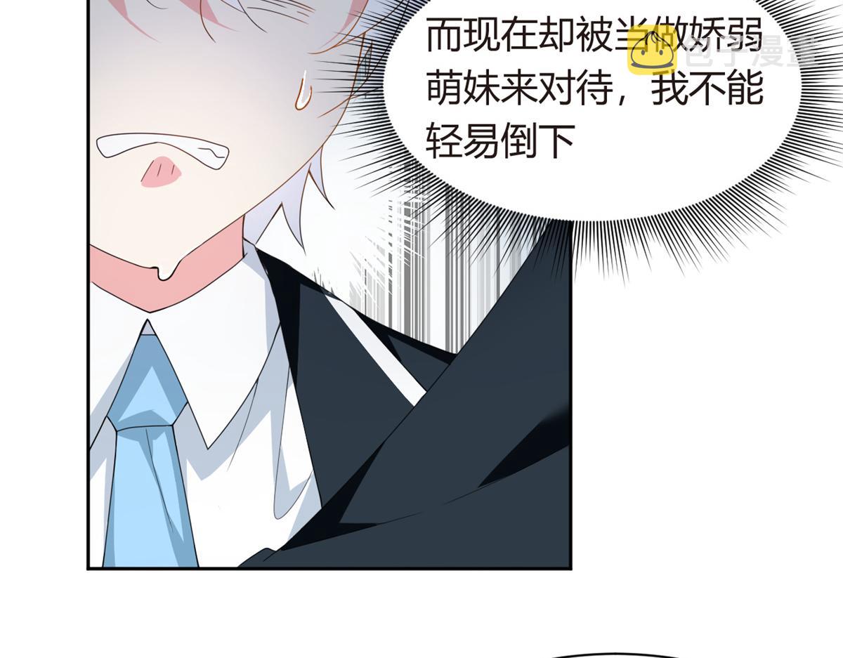 10 膝枕75