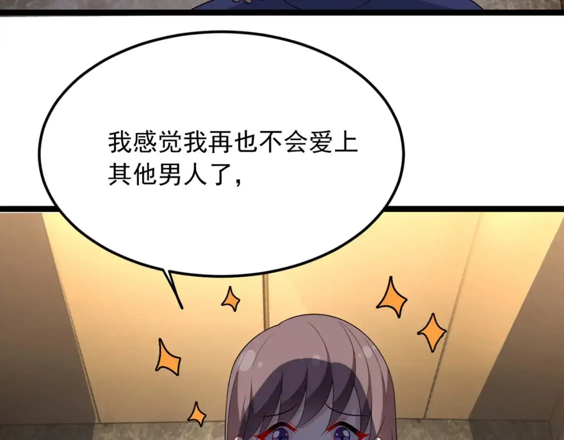 57 醋意爆发73