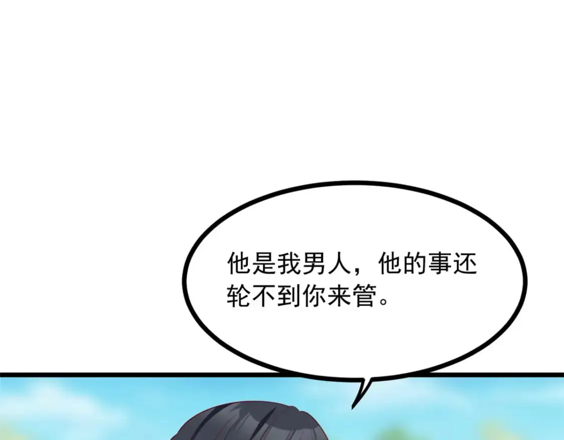 88 剑拔弩张40
