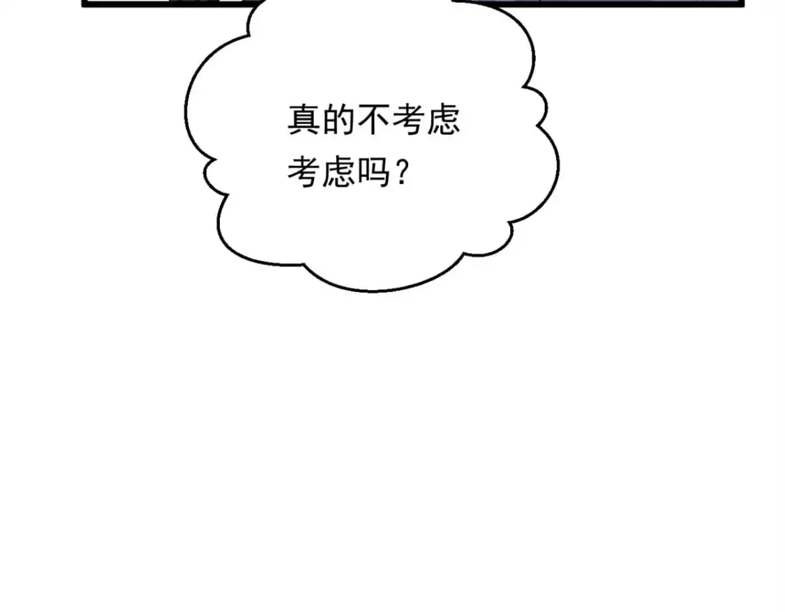 145 又见修罗场73