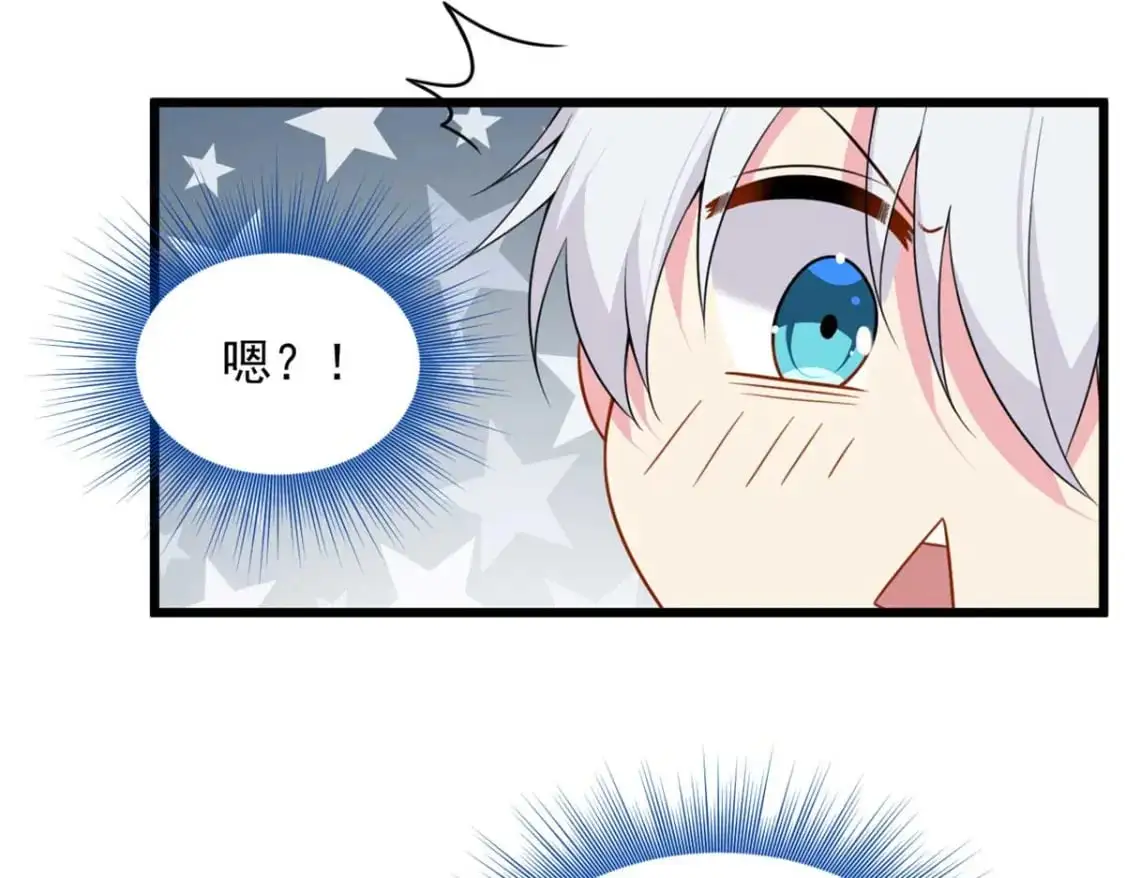 50 我的腿，怎么了吗？98