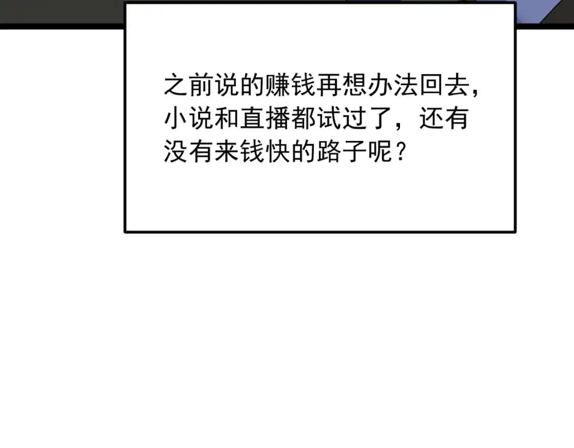 57 醋意爆发10