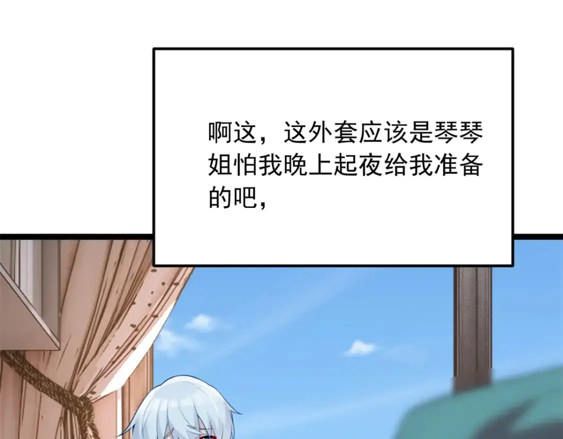 56 纹身69