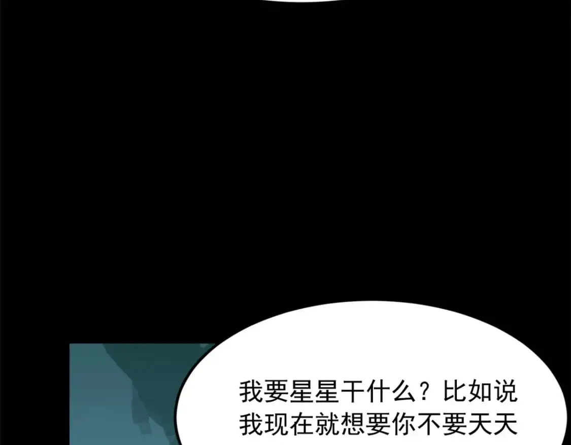 69 按摩101