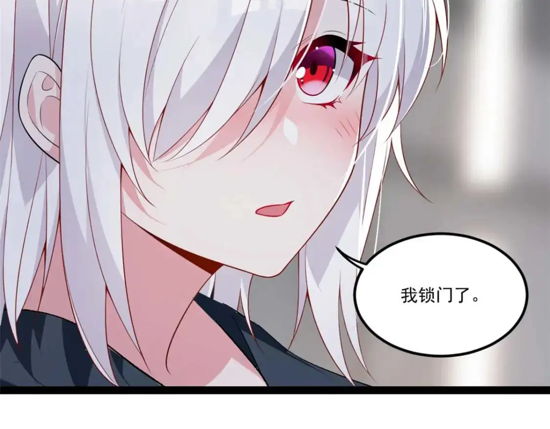 62 连麦洗澡？！23