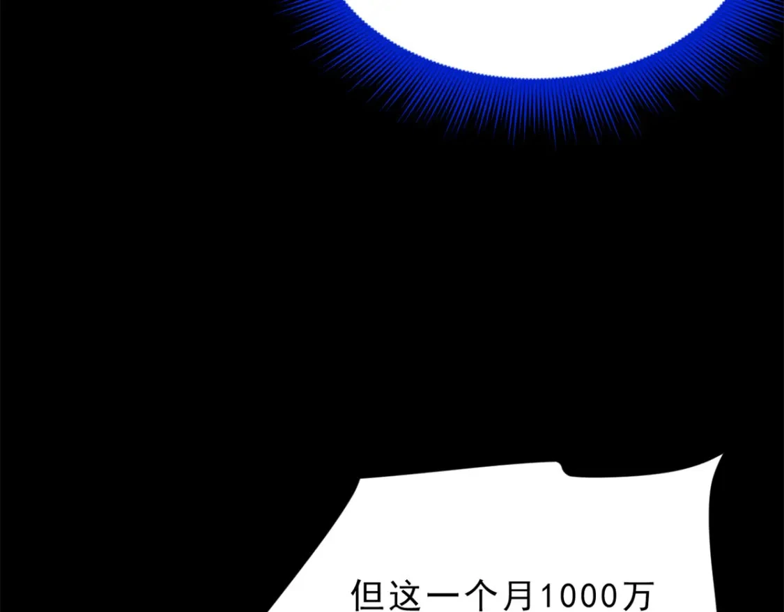 91 筹钱99