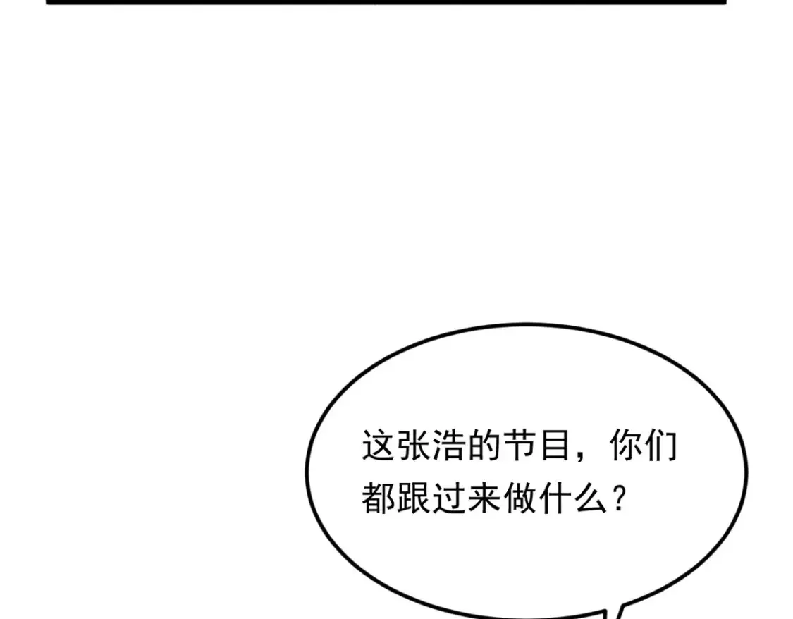 155 绝命生存战20