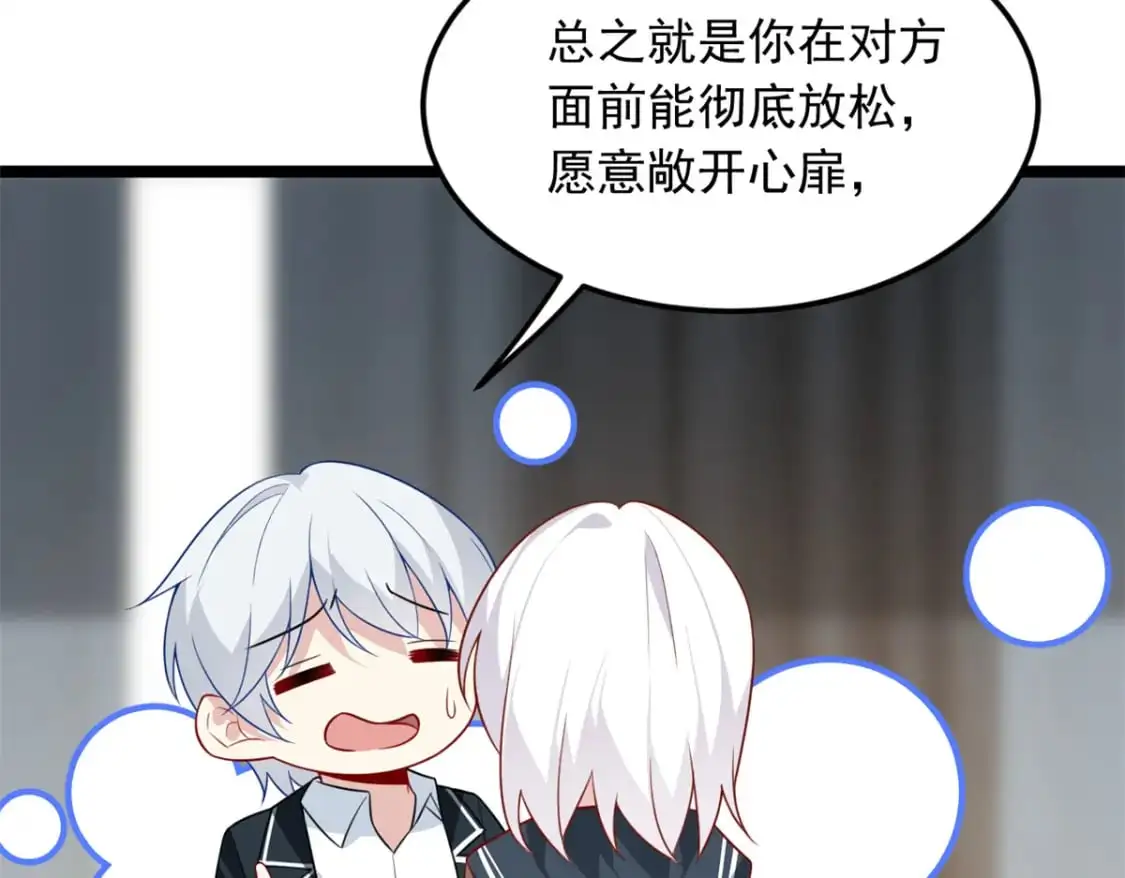 76 什么是四围？！42