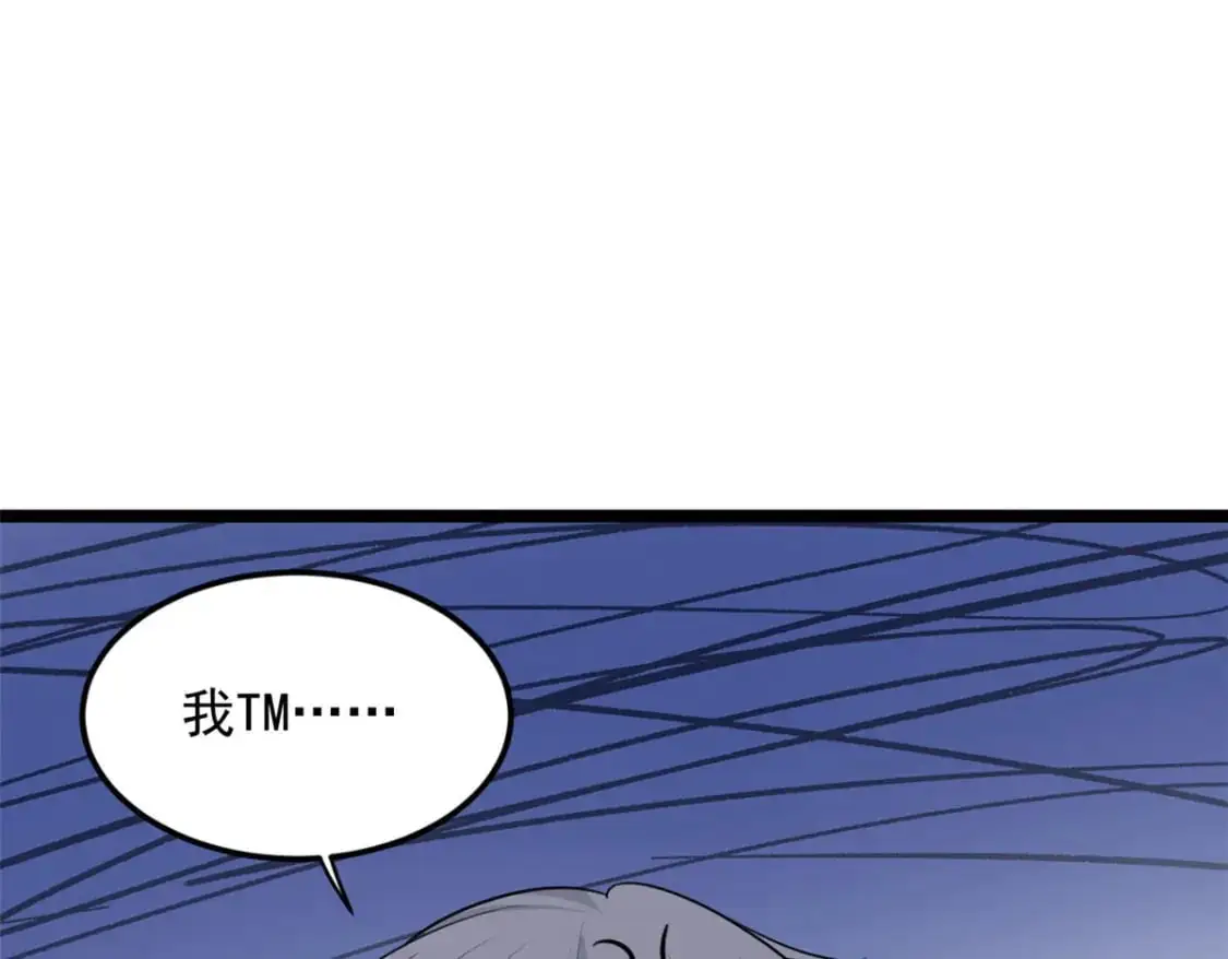 52 抓贼咯11