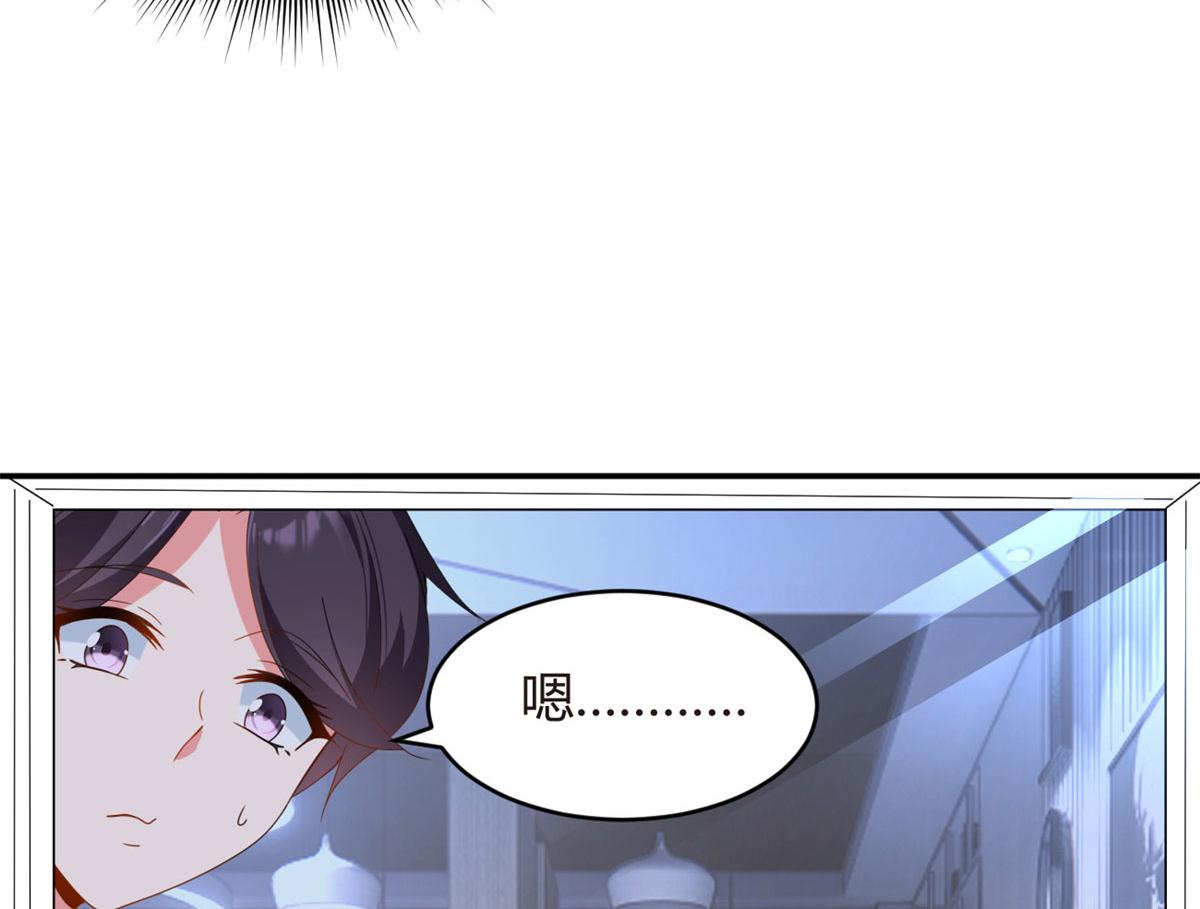 07 改变形象！从头做起！76