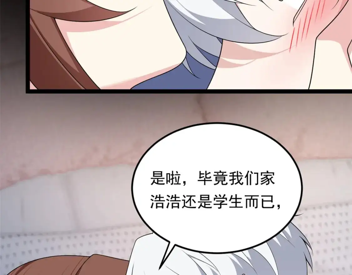 147 又见血月33