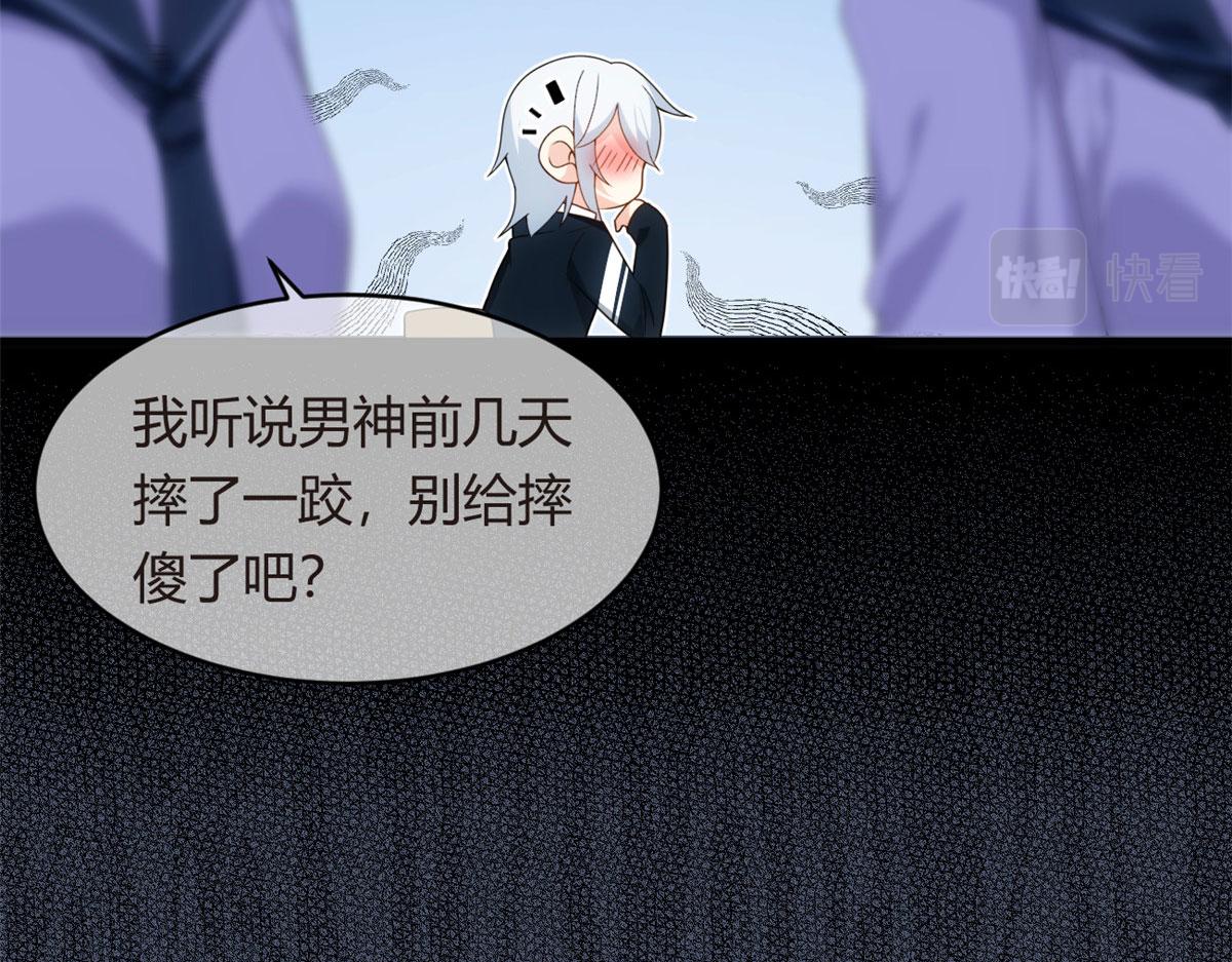 04 男神体验77