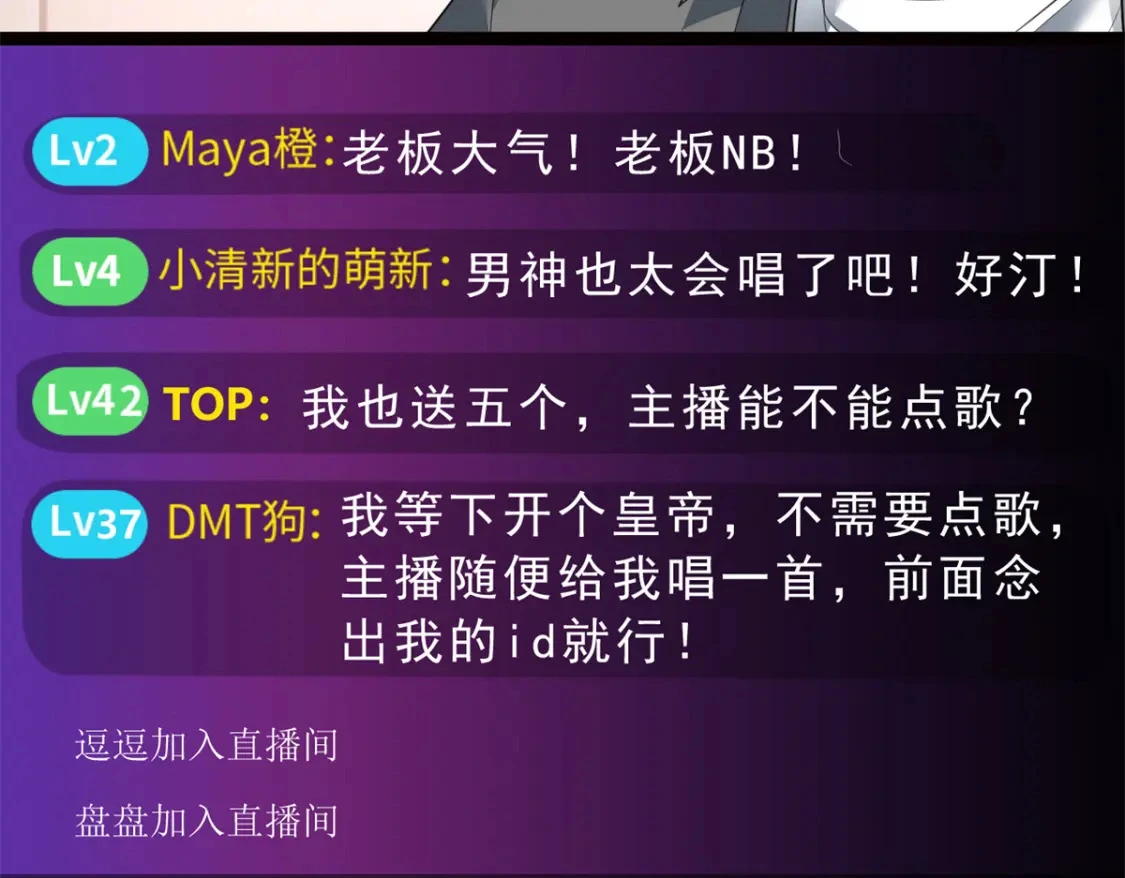 91 筹钱23