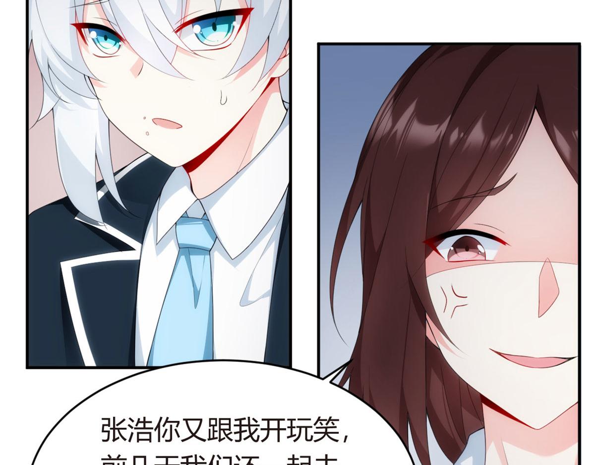05 绿茶男？！74