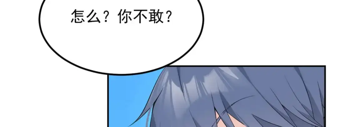 46 游艇攻陷15