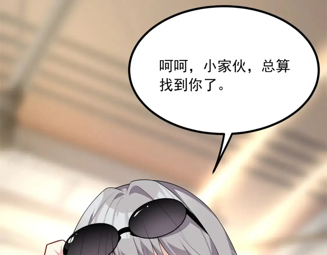 114 更大的麻烦49