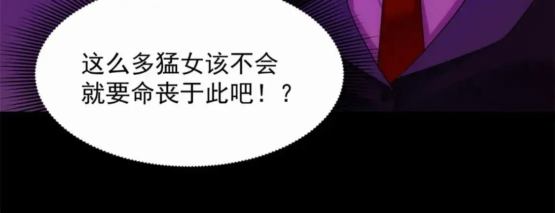 42 你，不是张浩。15