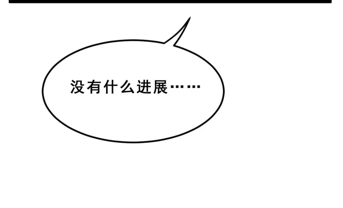 87 魏楠的突击抽查33