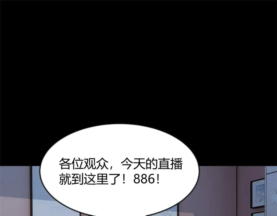 30 直播瓶颈4