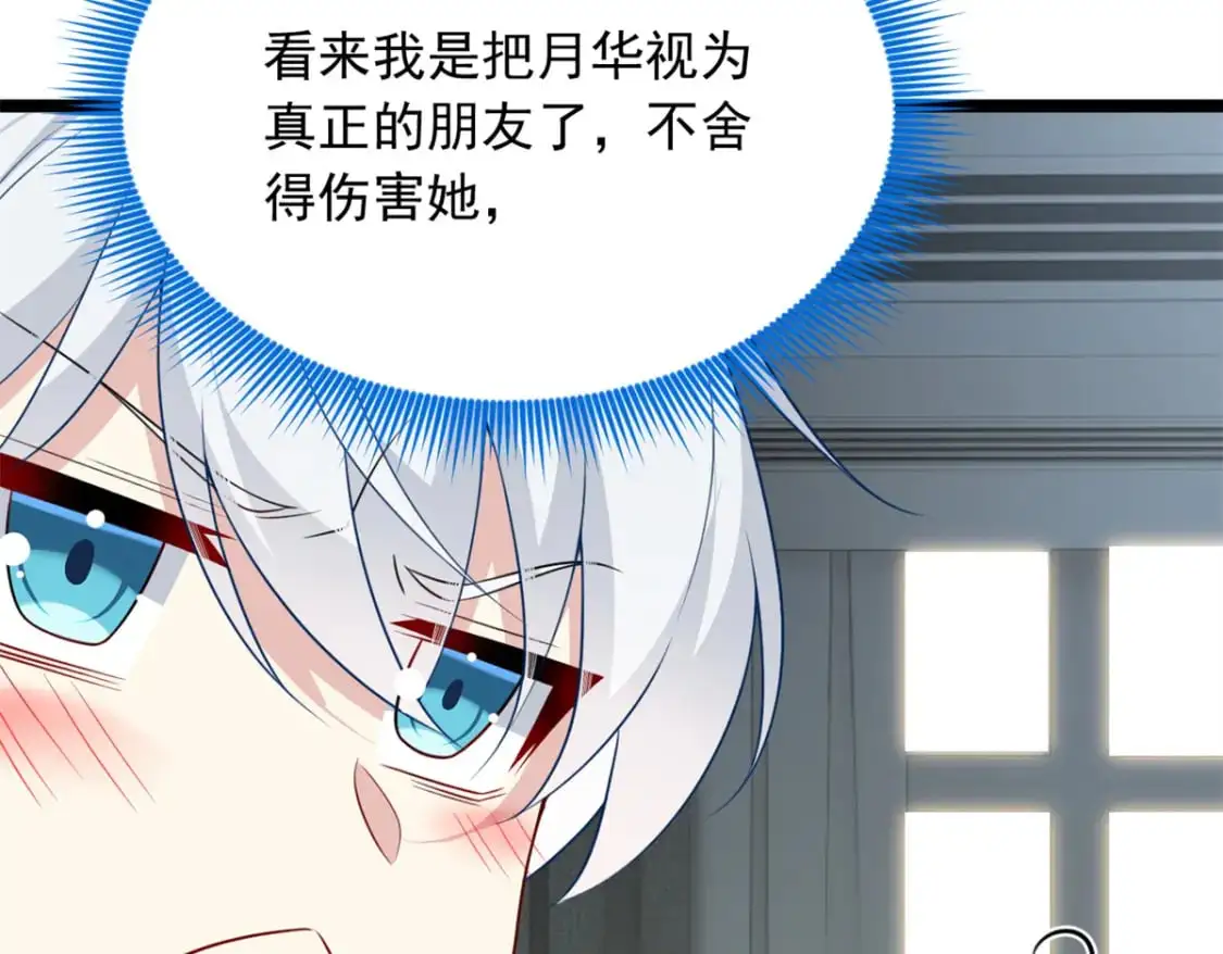 76 什么是四围？！53