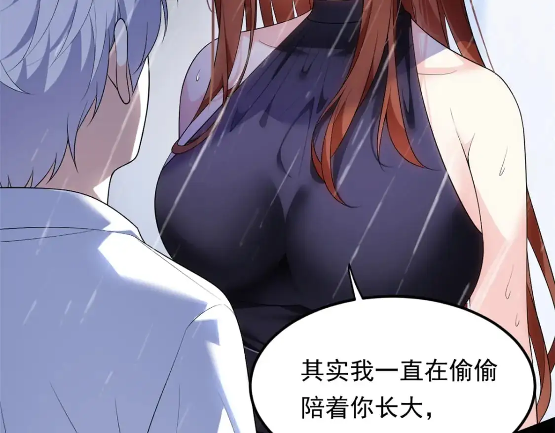 141 不想失去你69