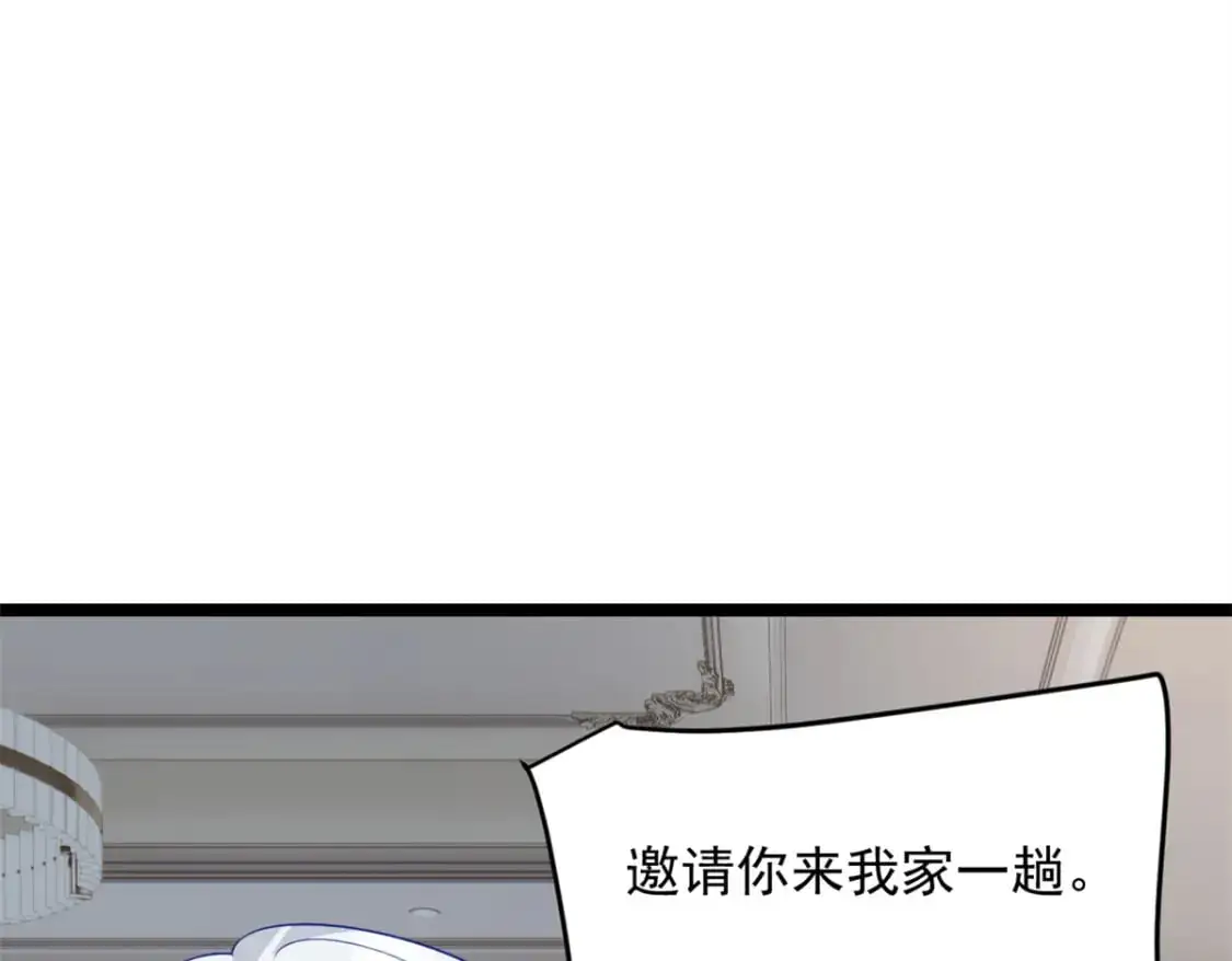 87 魏楠的突击抽查83