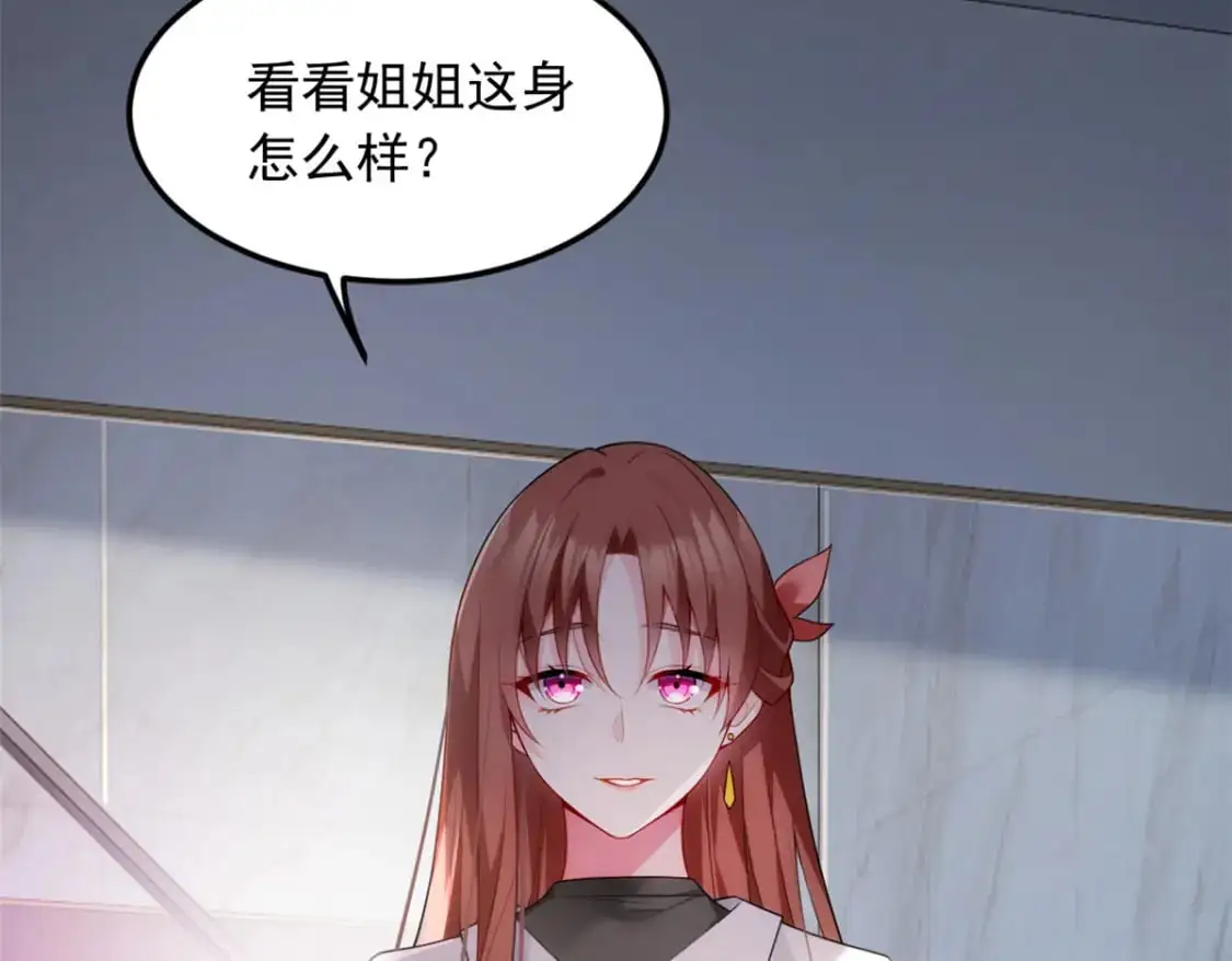 77 假装情侣？68