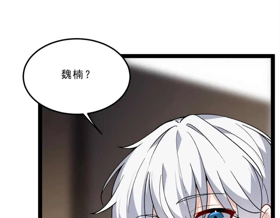 116 失去的母爱109
