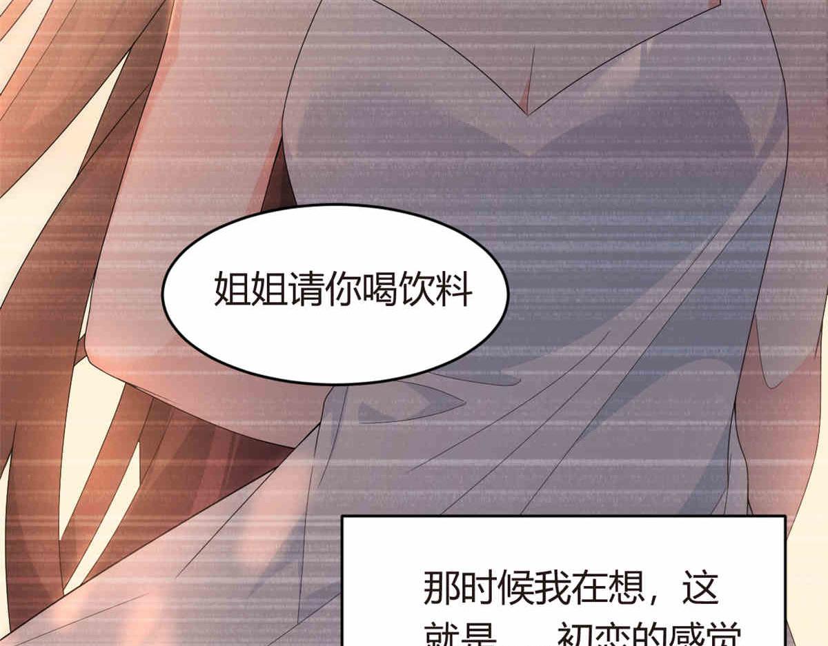 09 嗯？初恋的感觉41