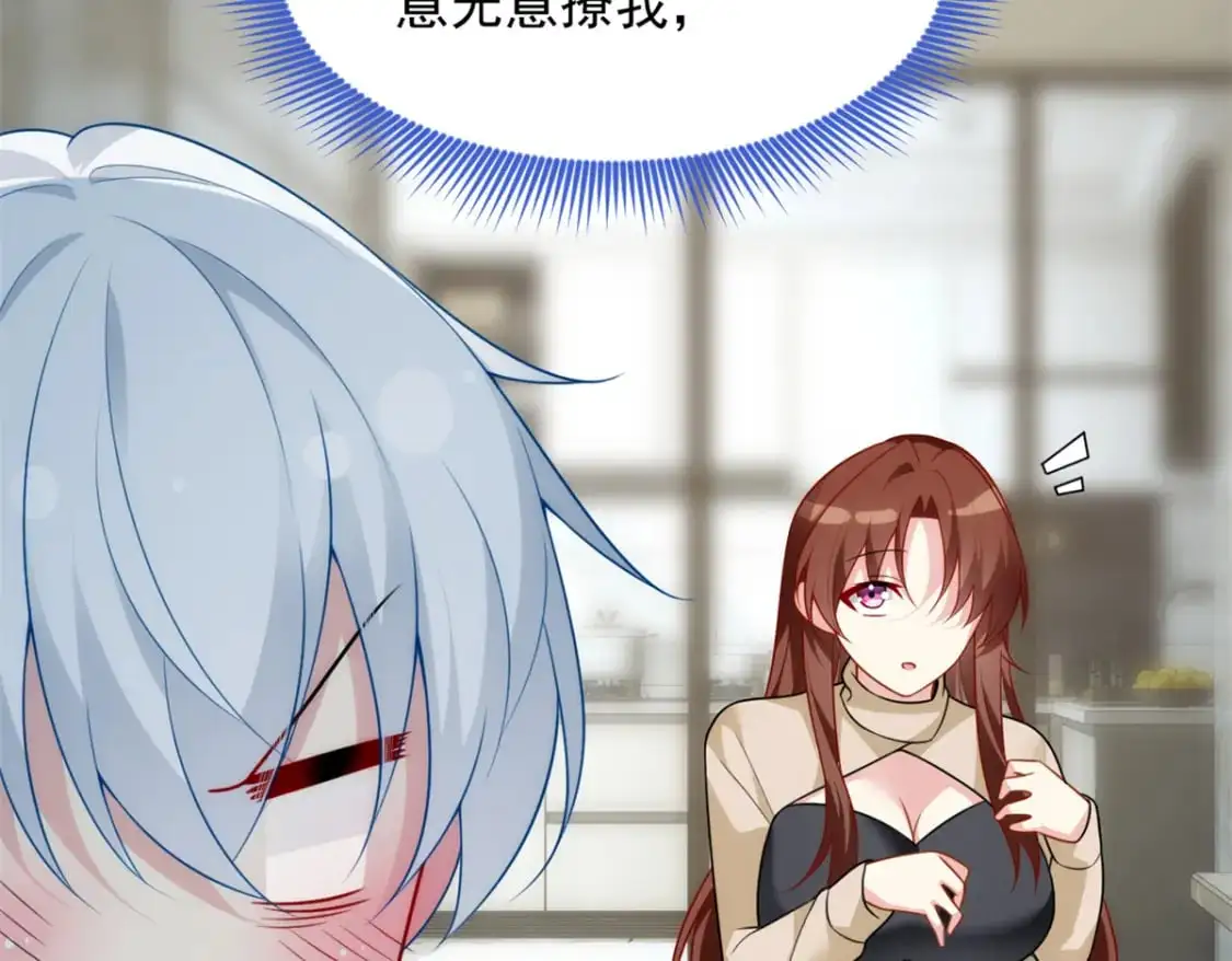 68 变相同居39