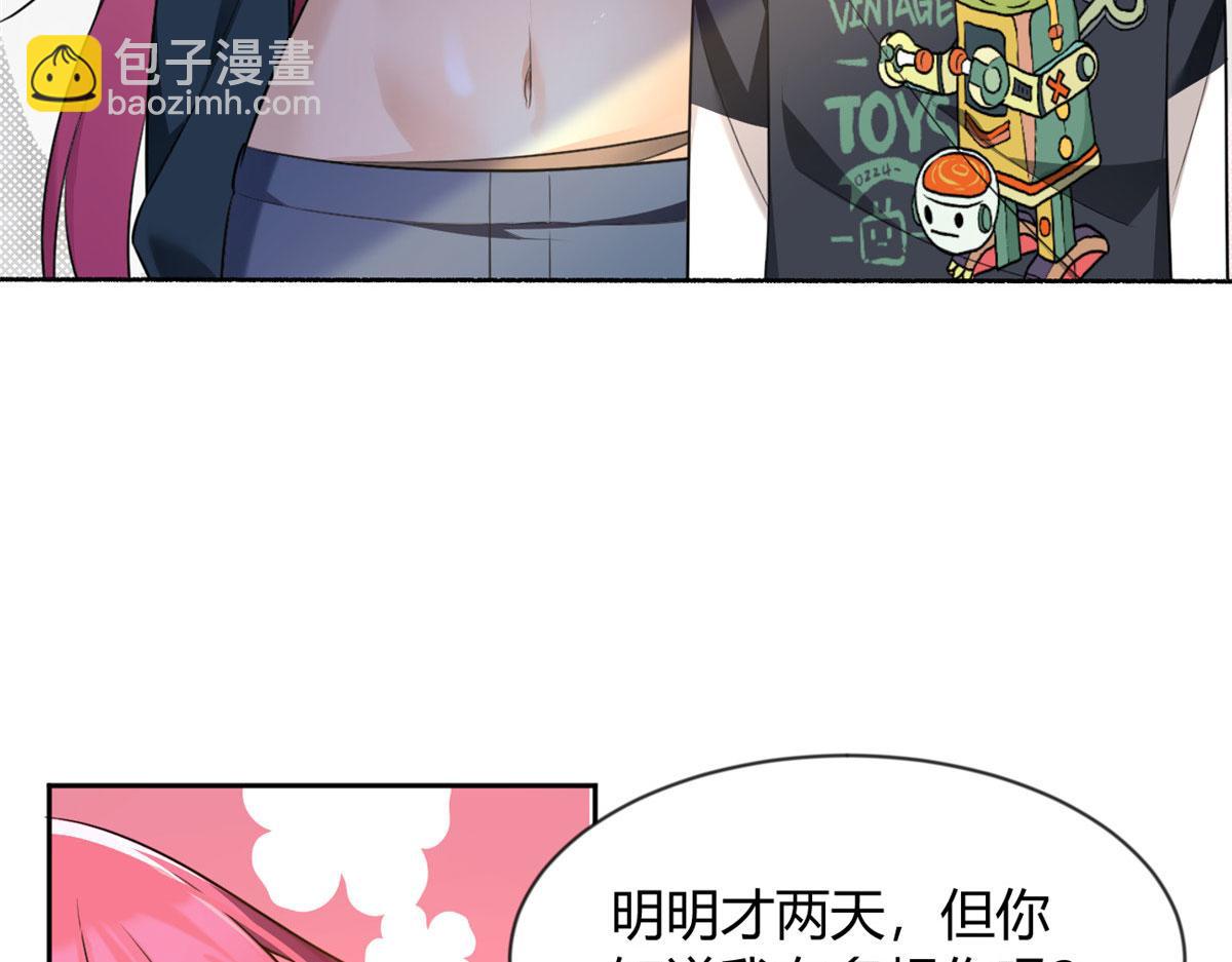 25 软硬兼施34