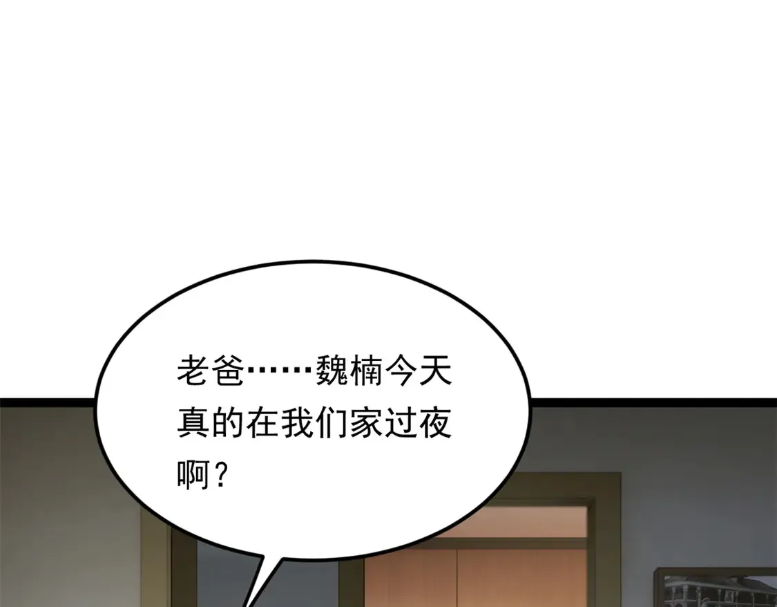 167 你相信平行世界吗？8