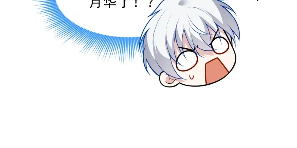 126 御女三式96