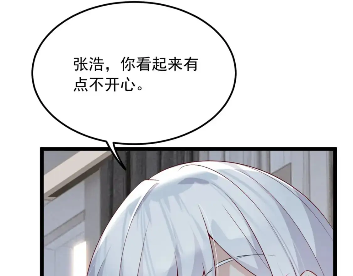 75 我想让你开心75