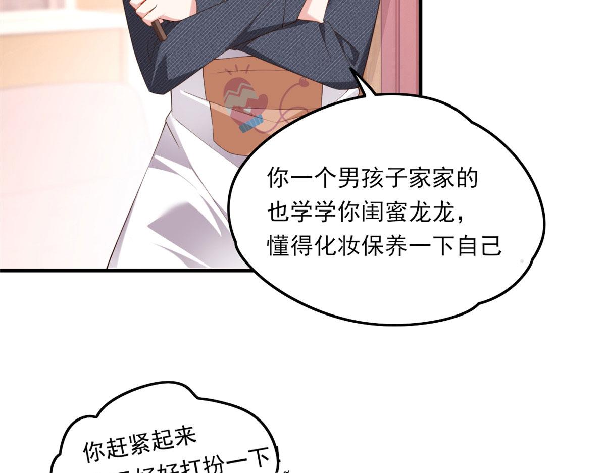 01 真汉子，能屈能伸29