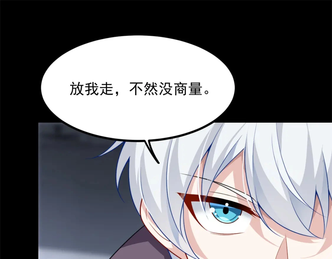 96 反杀！97