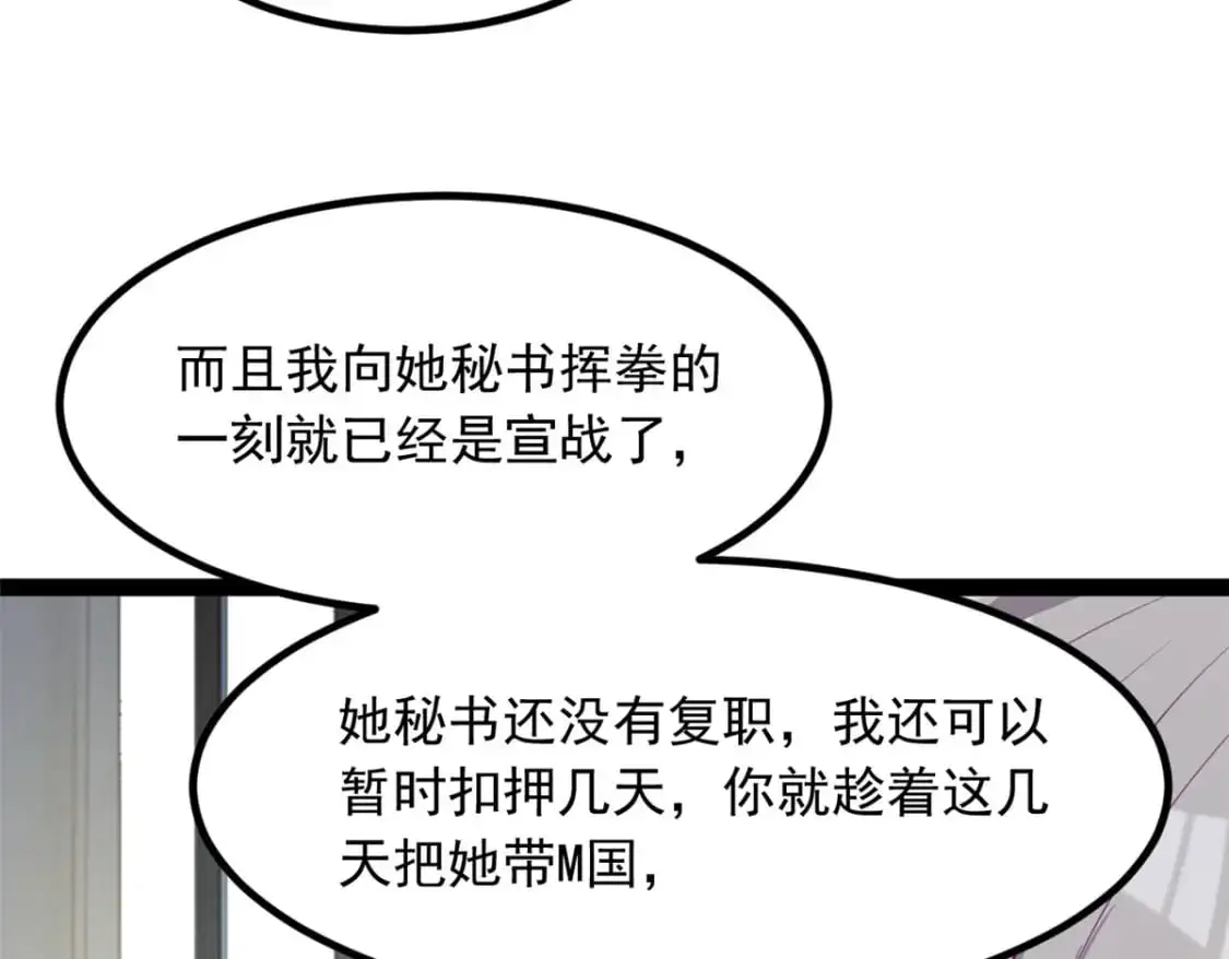 115 家主之位109