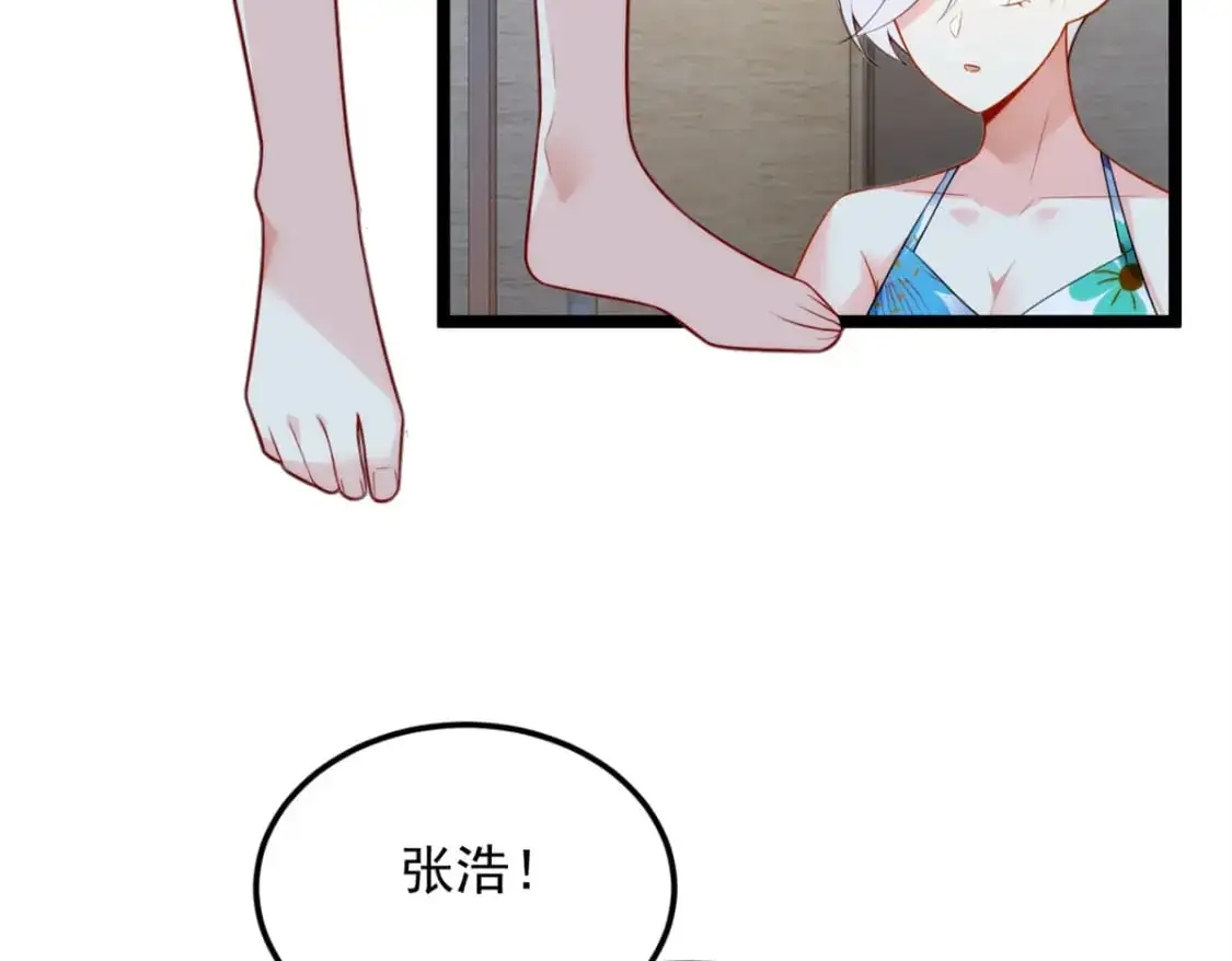 83 戏水54