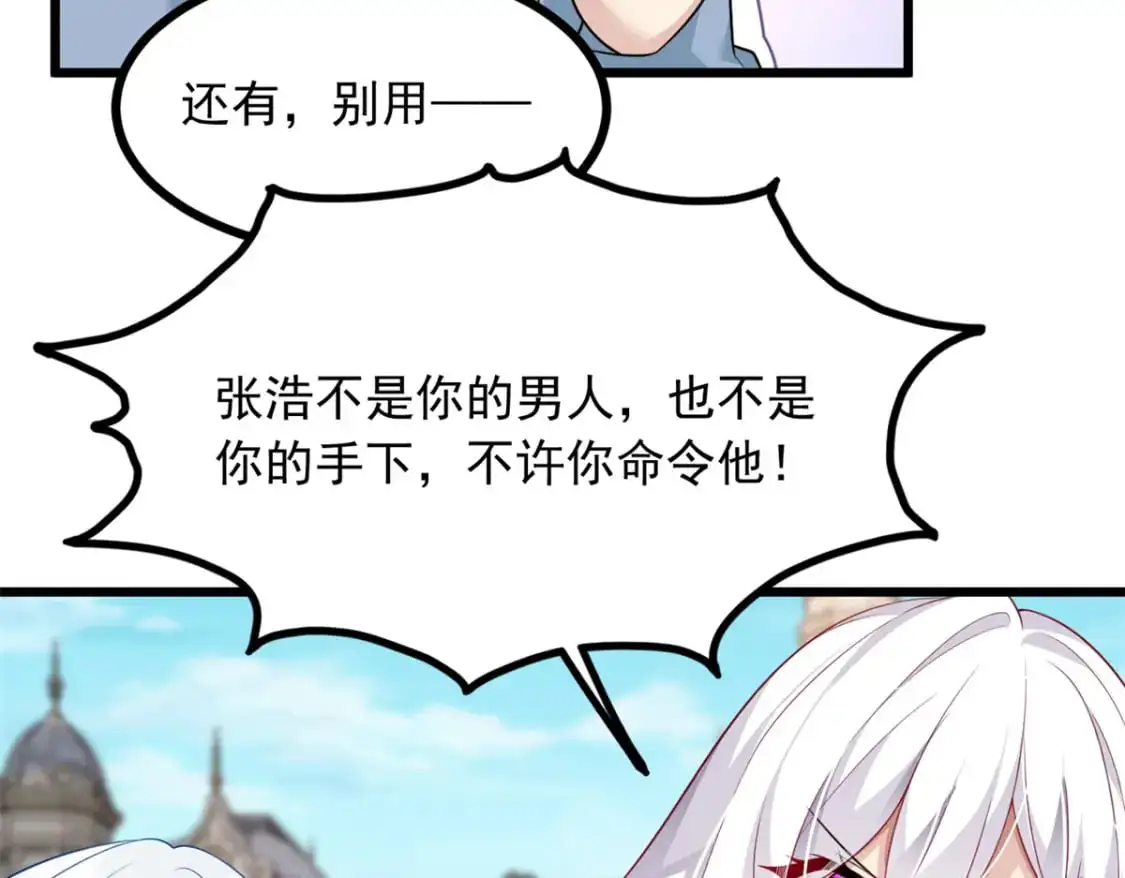 88 剑拔弩张45
