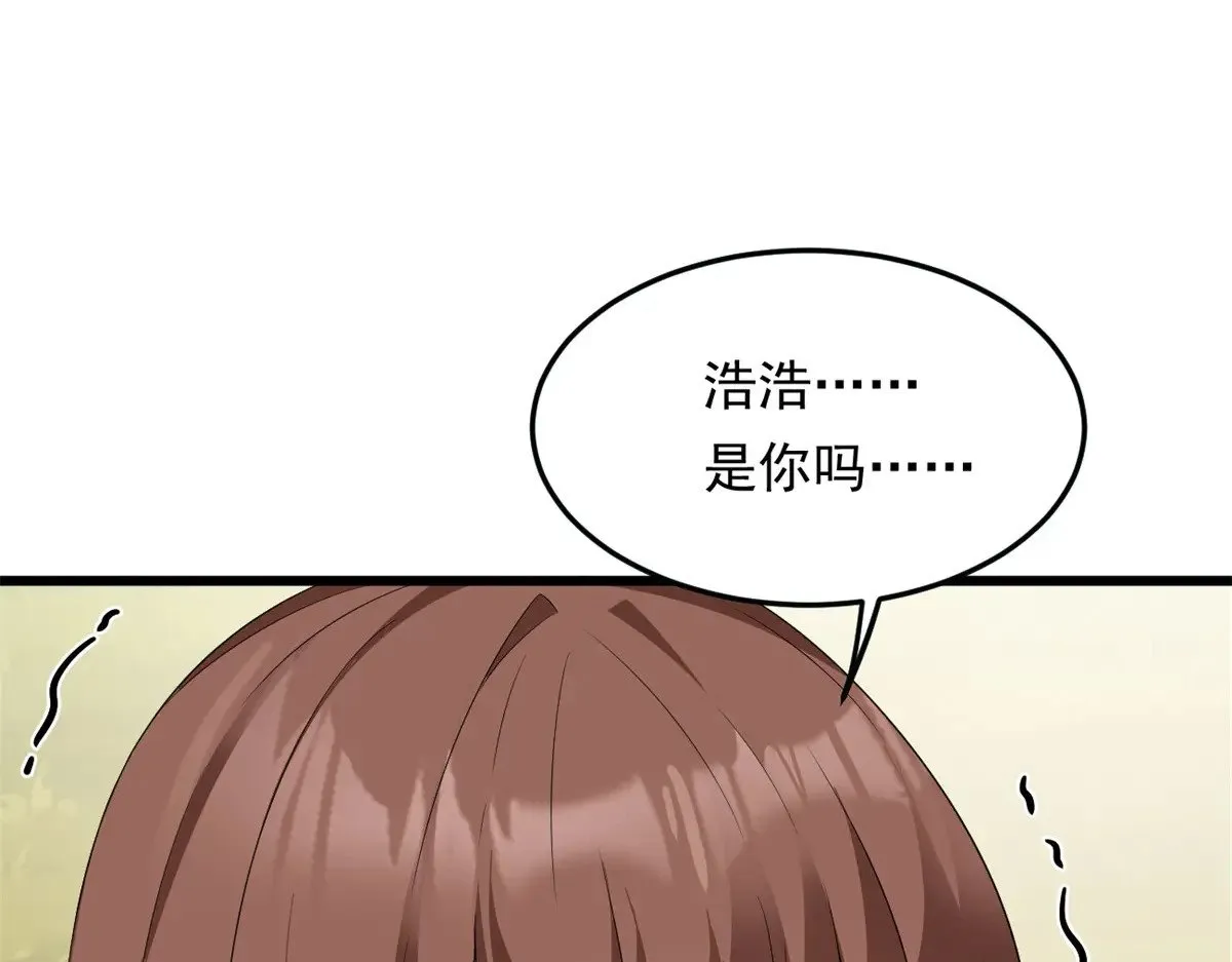 175 拜托了，另一个我57